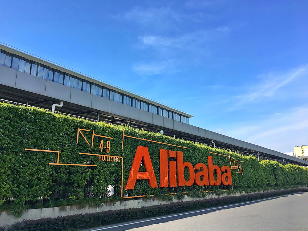 Alibaba Headquarters